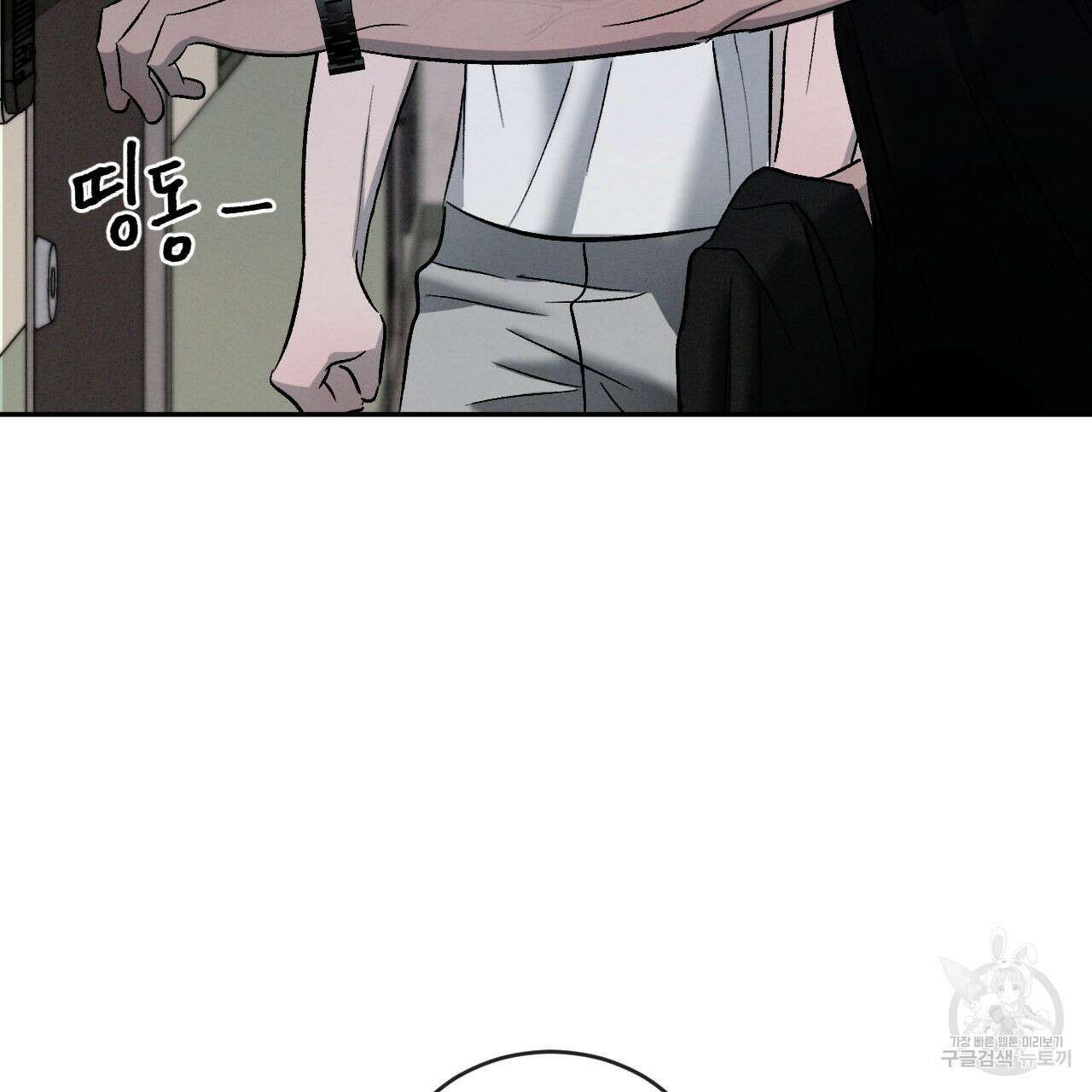 상극 75화 20