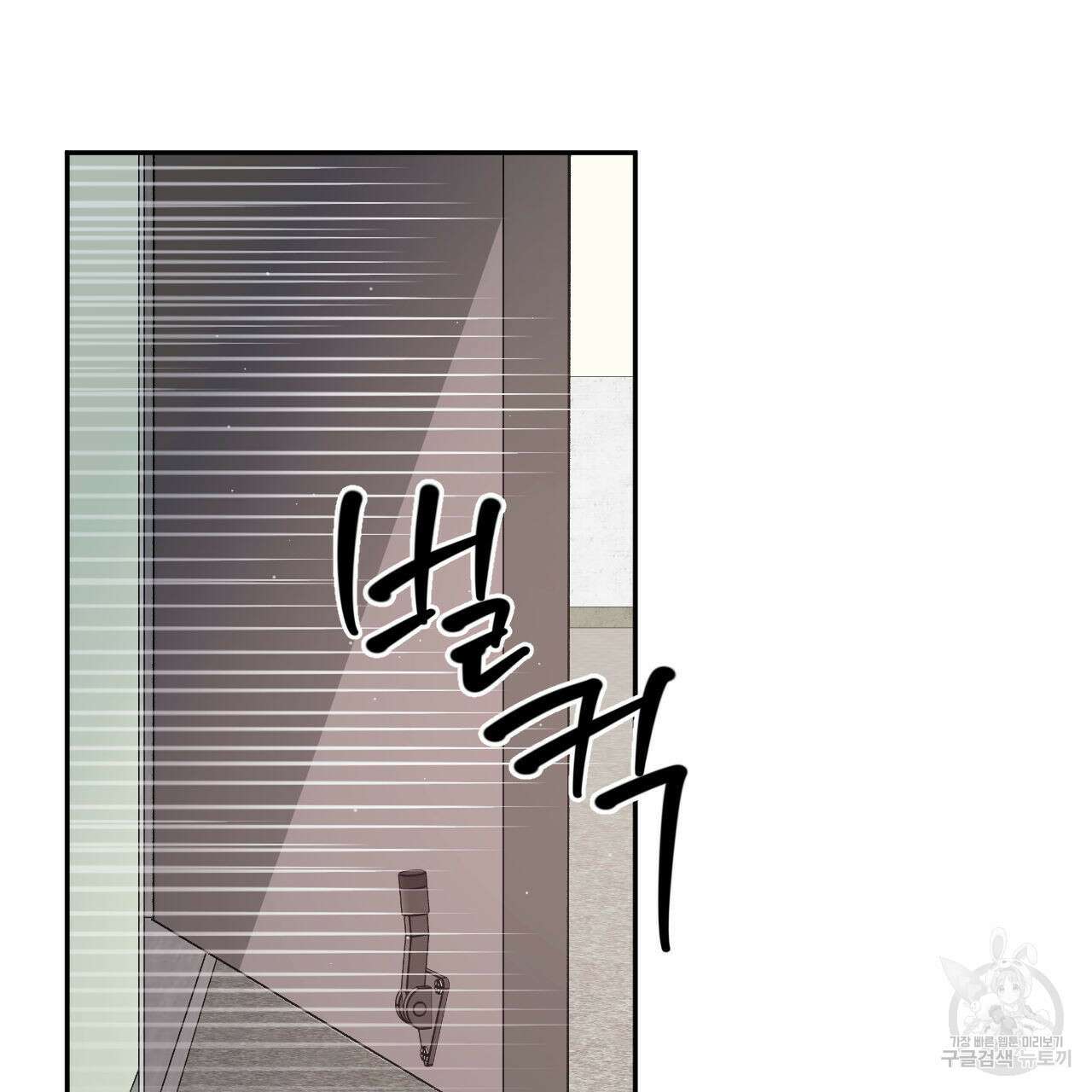 상극 75화 23