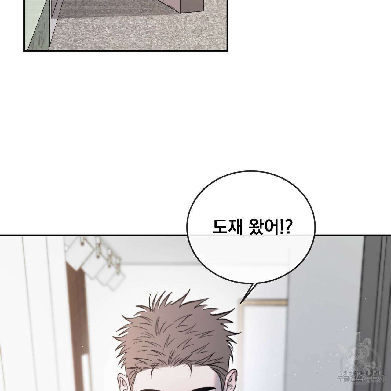 상극 75화 24
