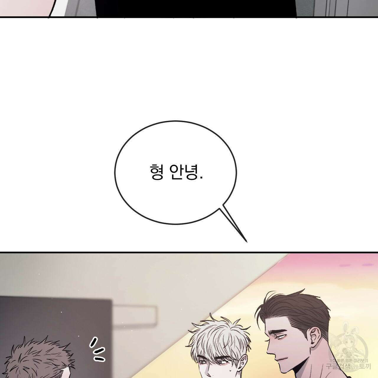 상극 75화 26