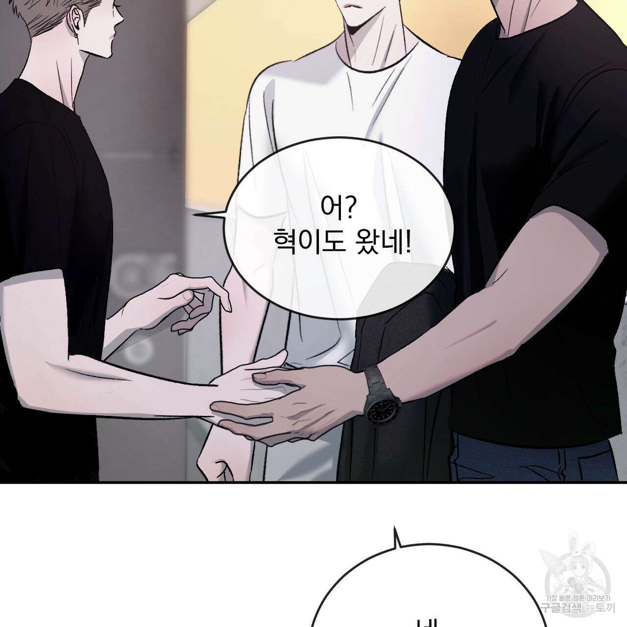 상극 75화 27