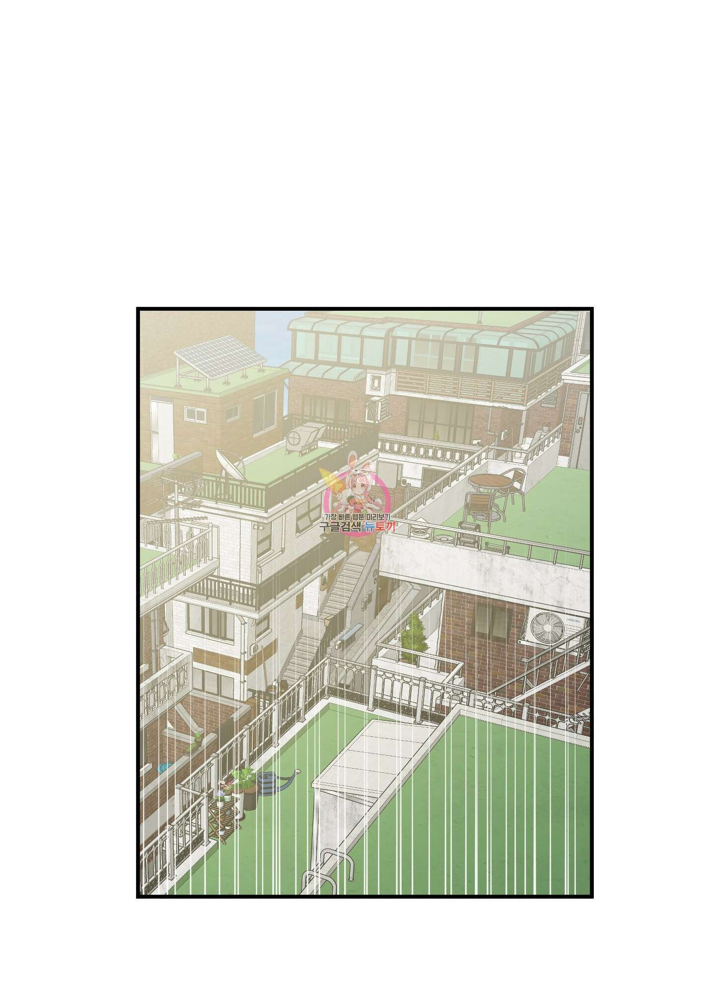 스쿠프 16화 1