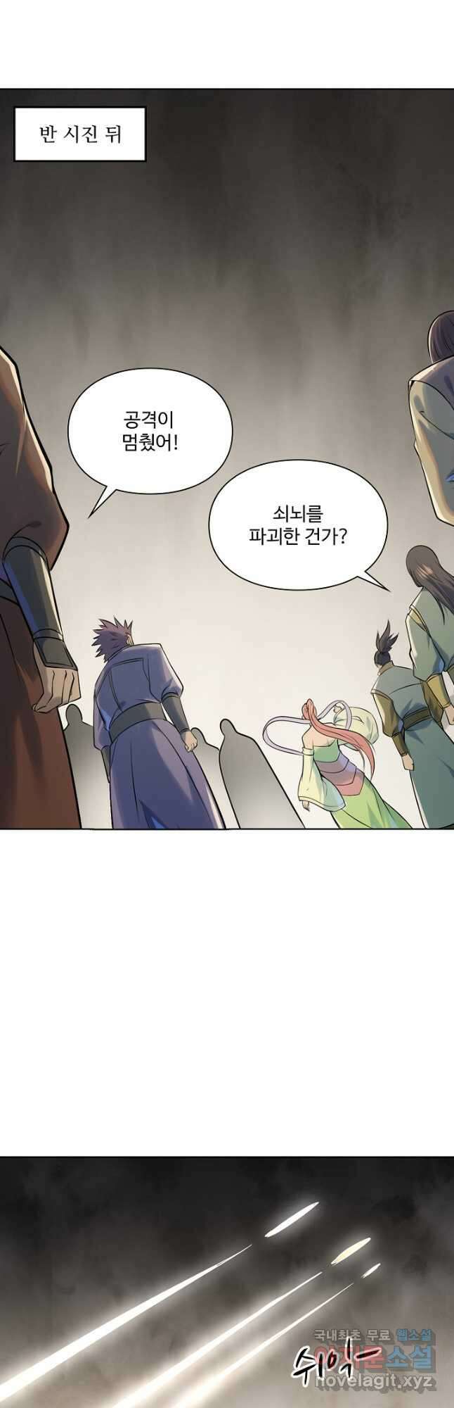 백련성신 1053화 18