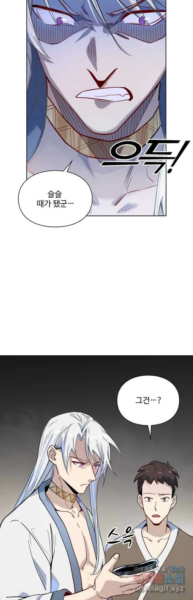 백련성신 1053화 35