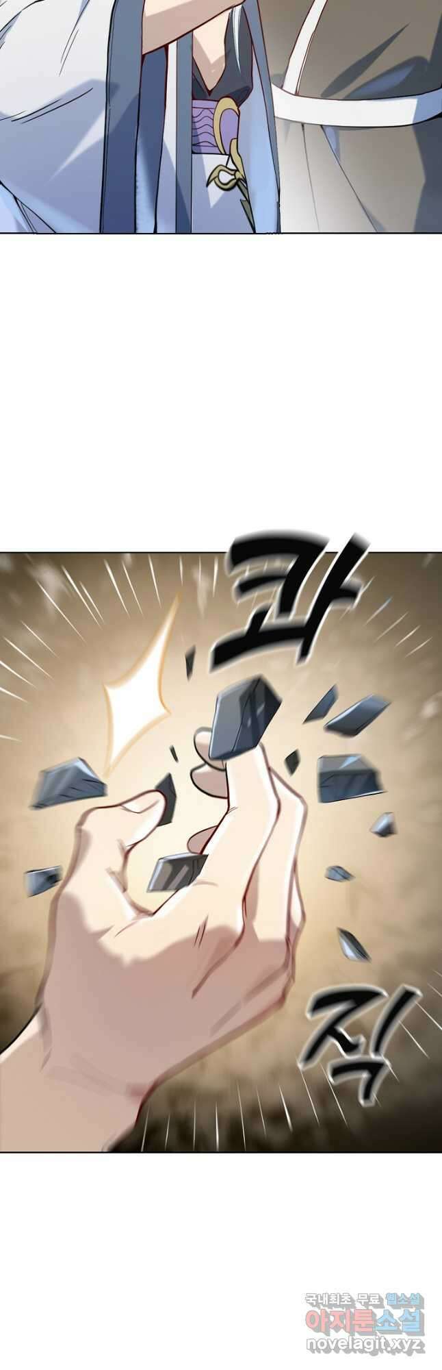 백련성신 1053화 36