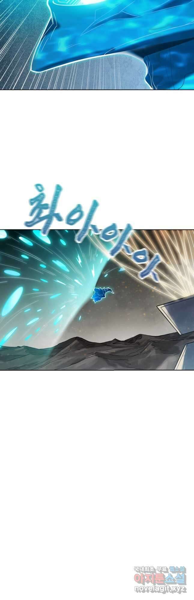 백련성신 1053화 46
