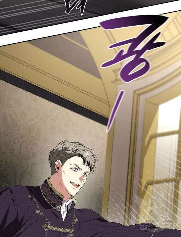 언니, 이번 생엔 내가 왕비야 74화 7