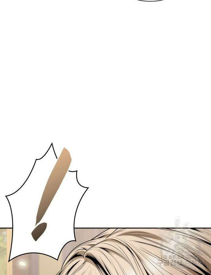 언니, 이번 생엔 내가 왕비야 74화 15