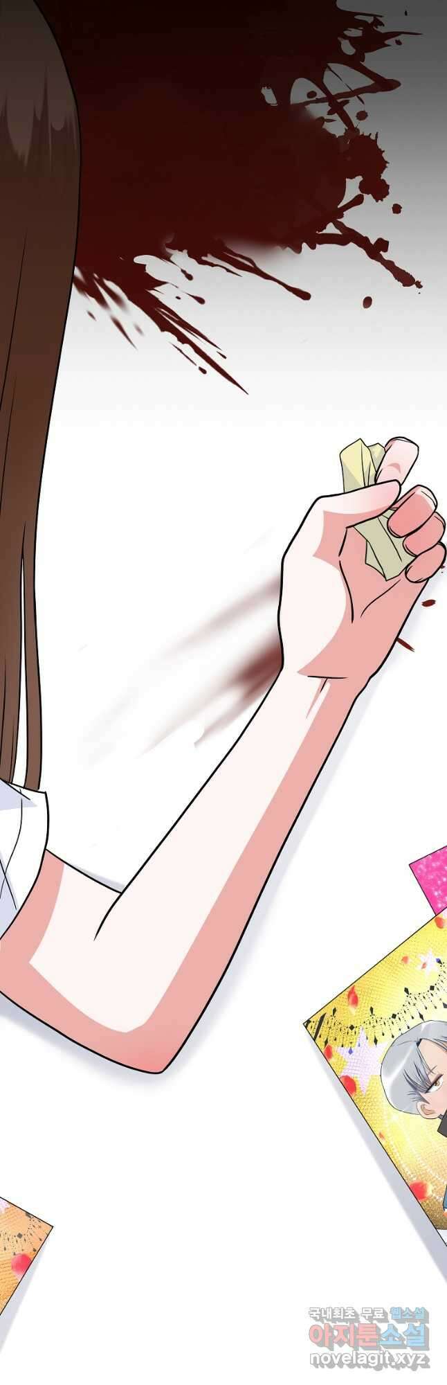 8470원만 주면 키스해 주는 놈 1화 25