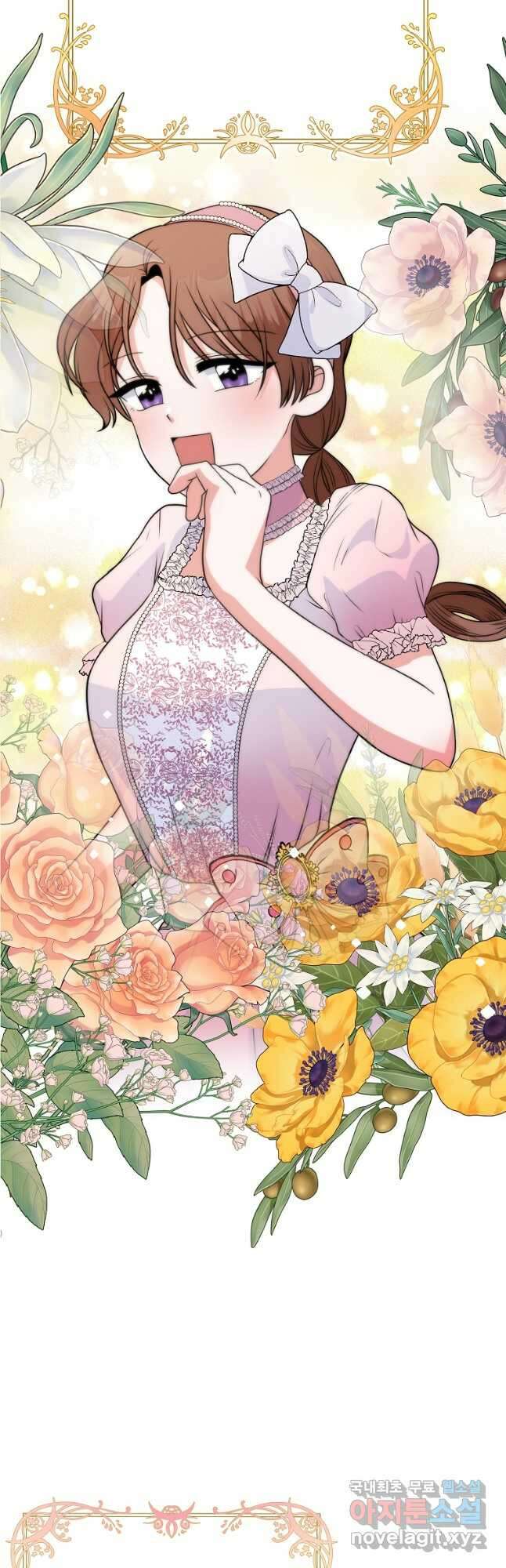 8470원만 주면 키스해 주는 놈 1화 46