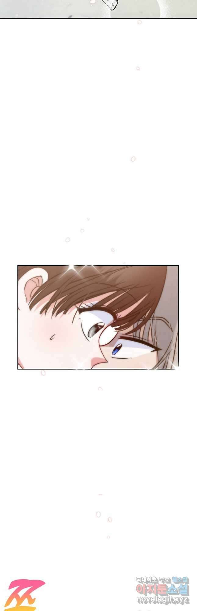 8470원만 주면 키스해 주는 놈 1화 119