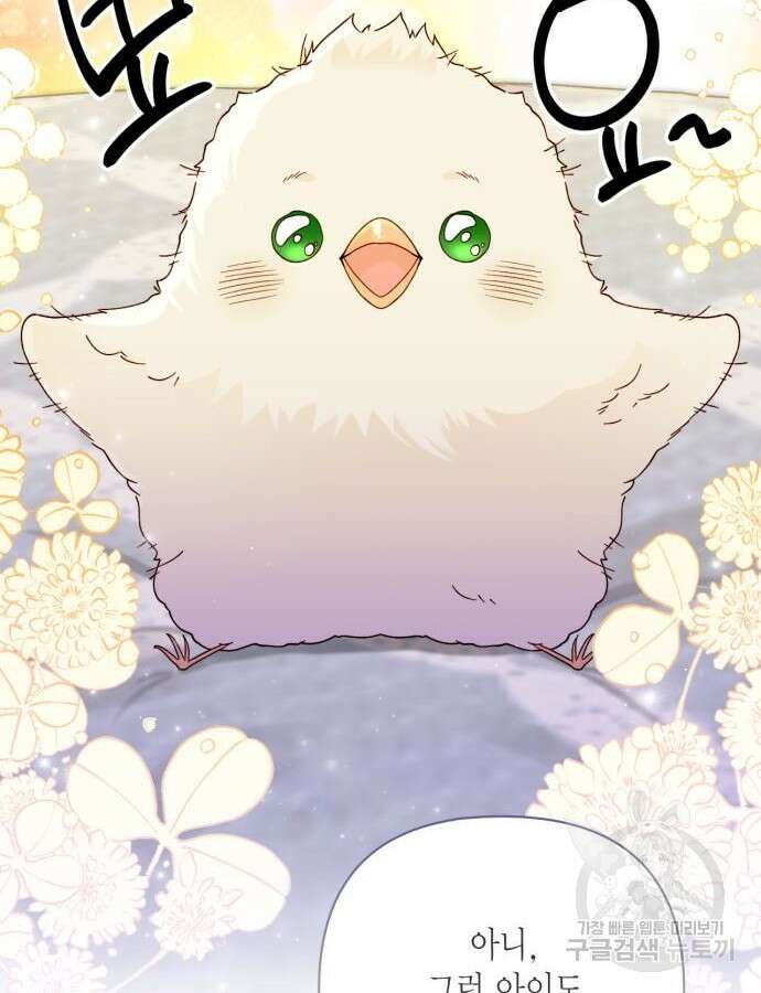 재혼 황후 160화 59