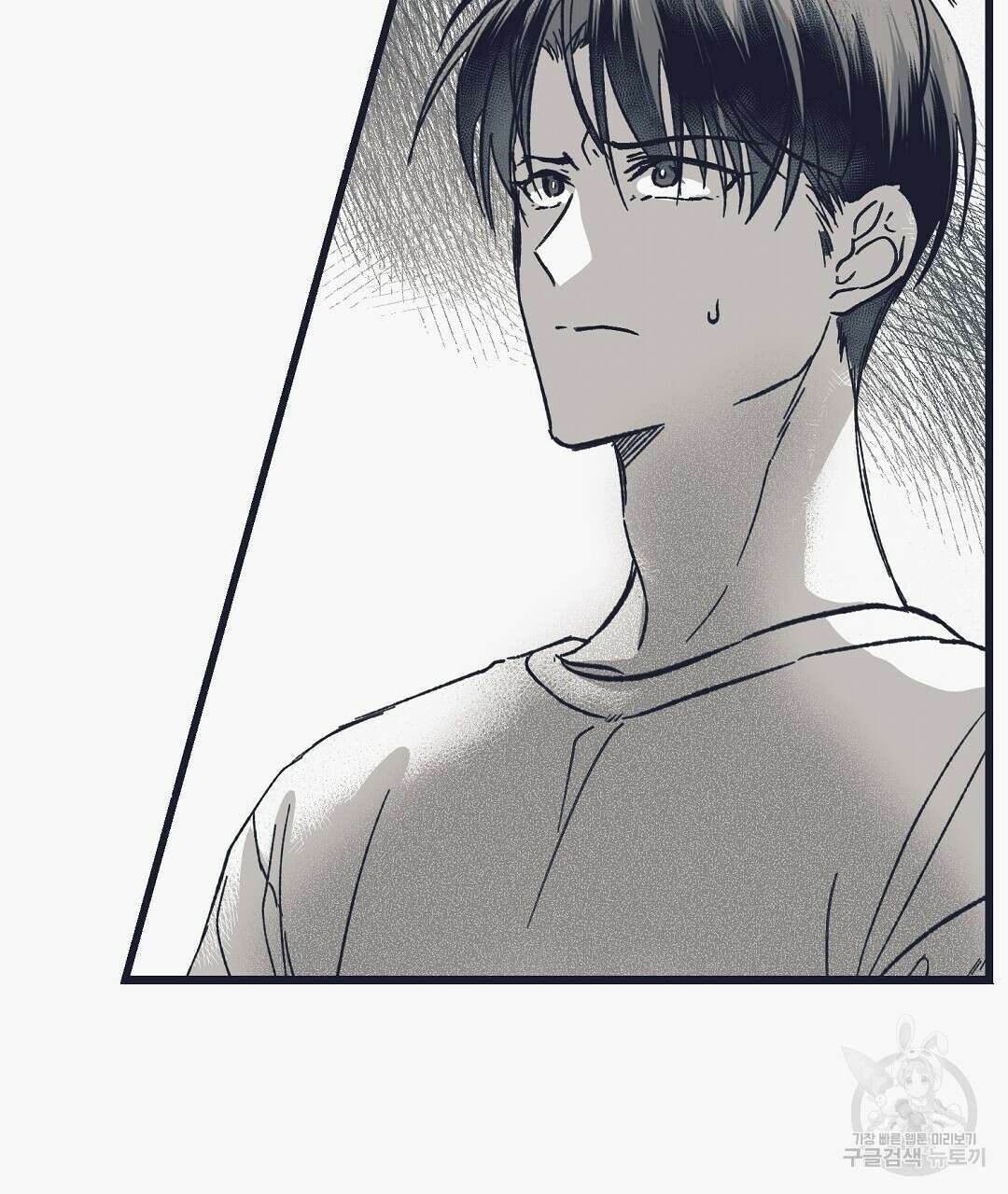 불길한 손님 6화 7