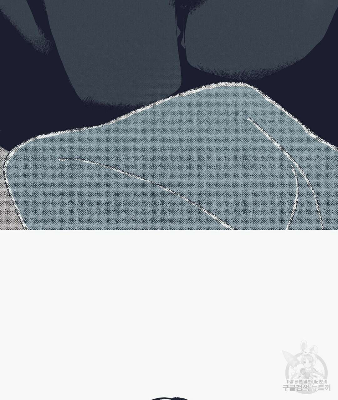 불길한 손님 6화 16