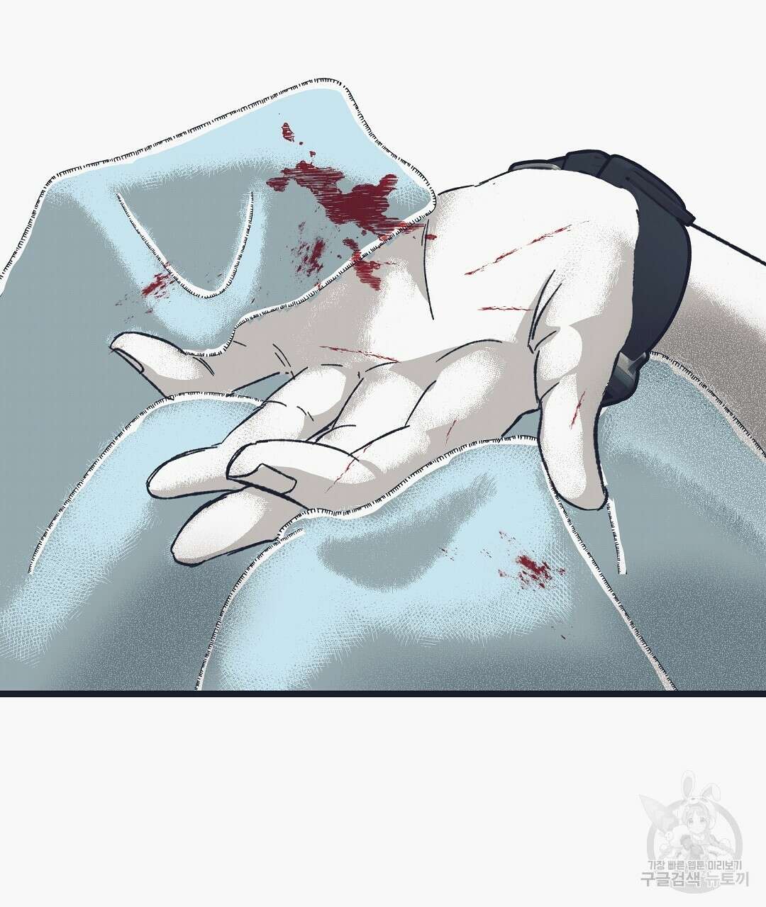 불길한 손님 6화 23