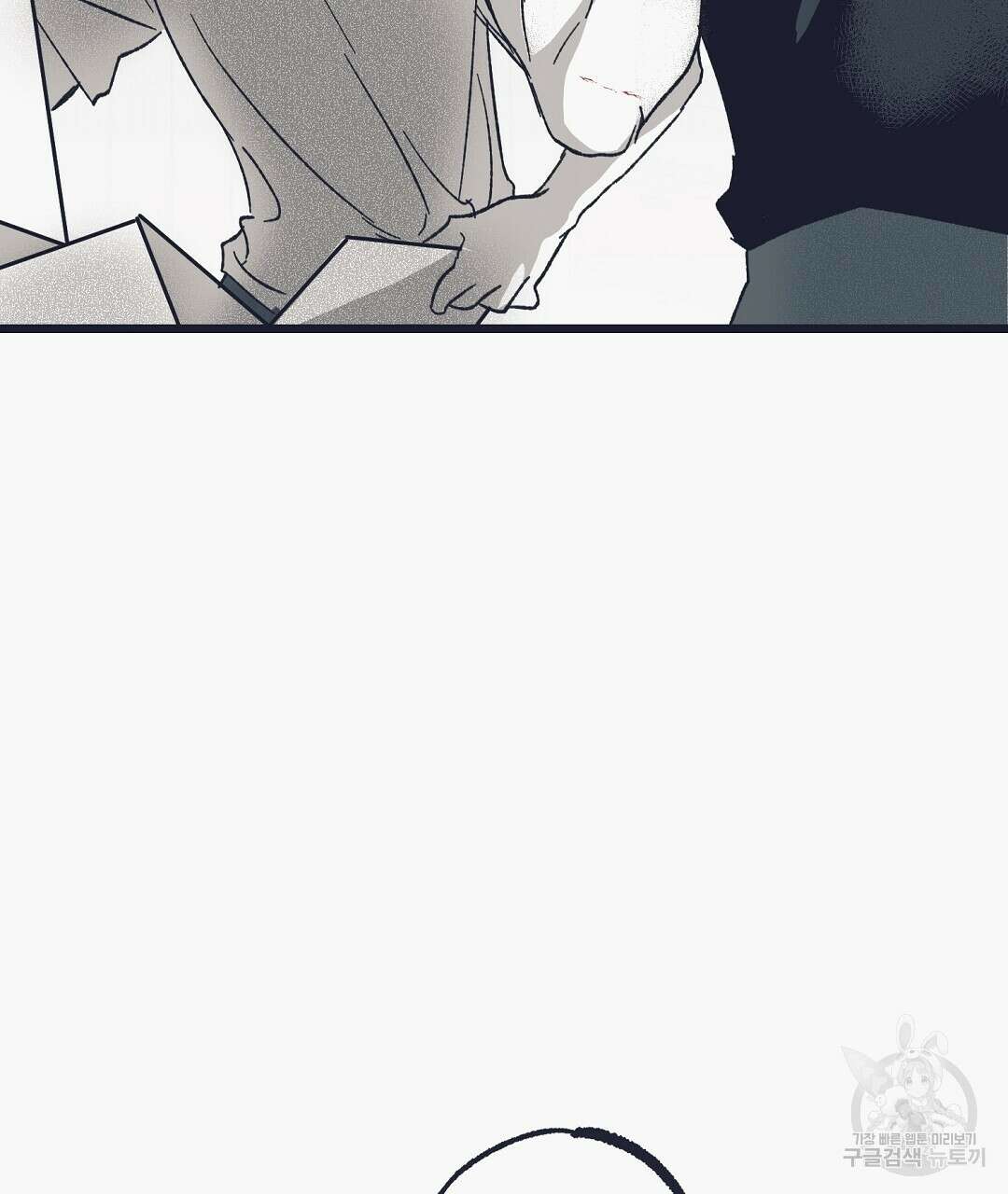불길한 손님 6화 26