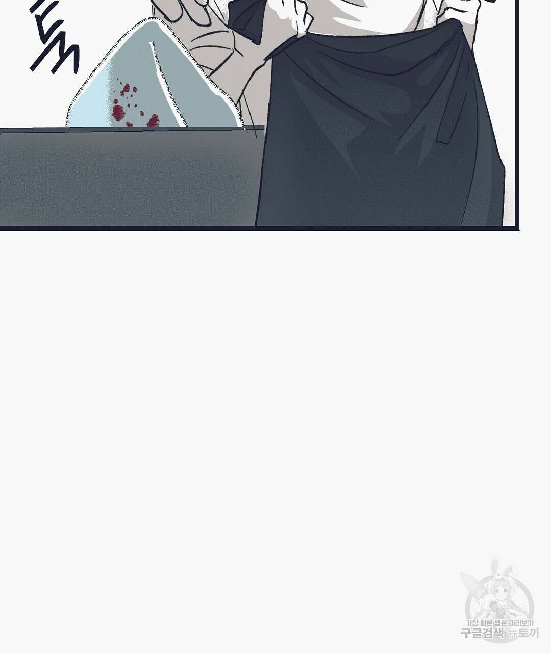 불길한 손님 6화 31