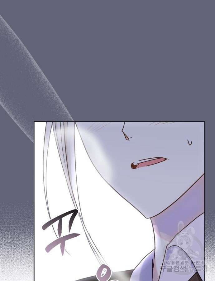대위님! 이번 전쟁터는 이곳인가요? 54화 3