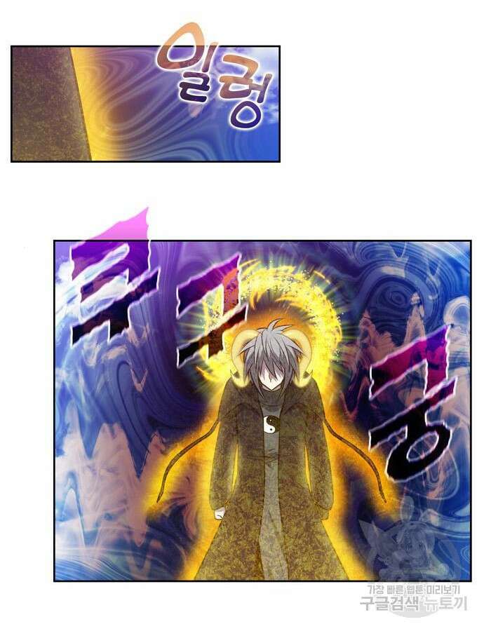 더 게이머 7부 22화 20
