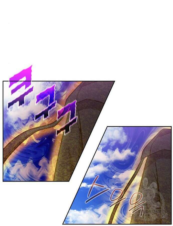 더 게이머 7부 22화 21
