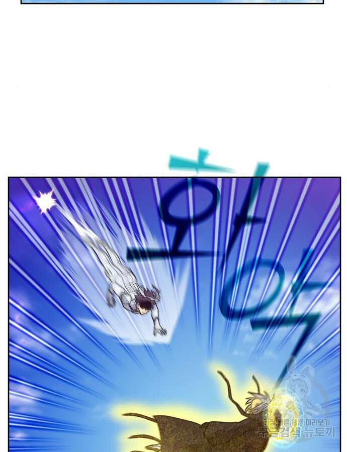 더 게이머 7부 22화 45