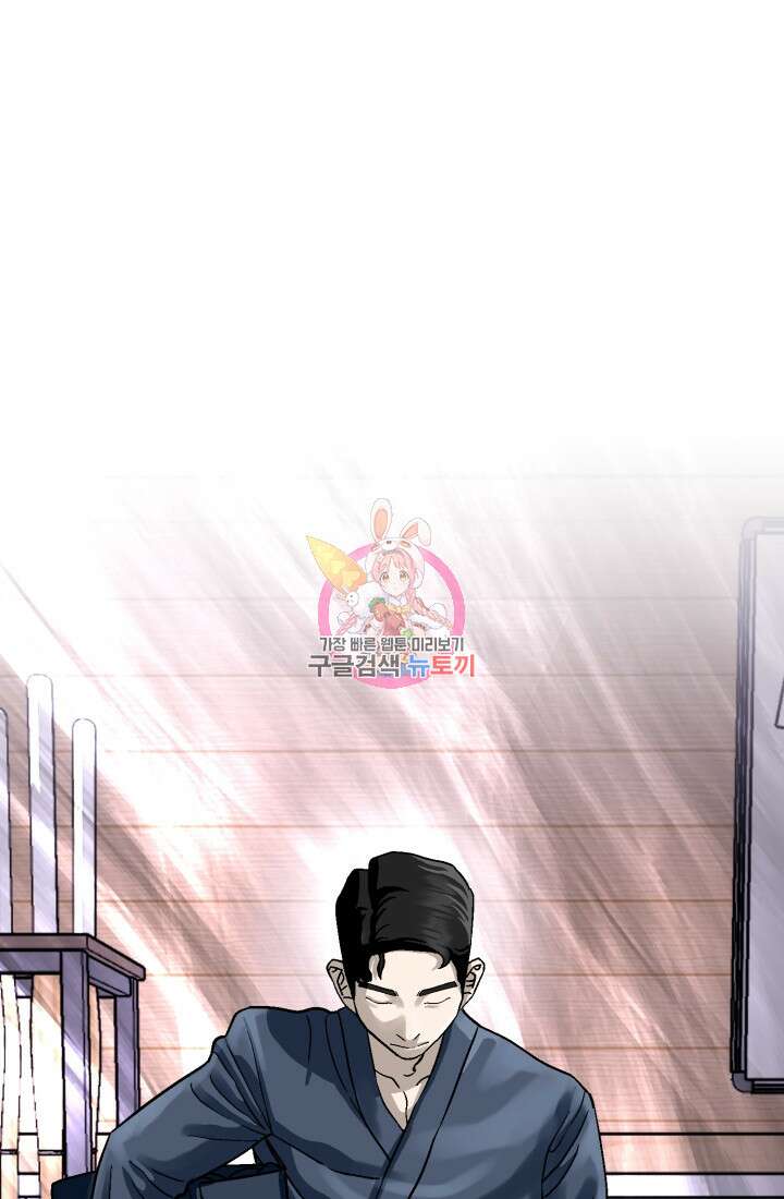 기부림 30화 1
