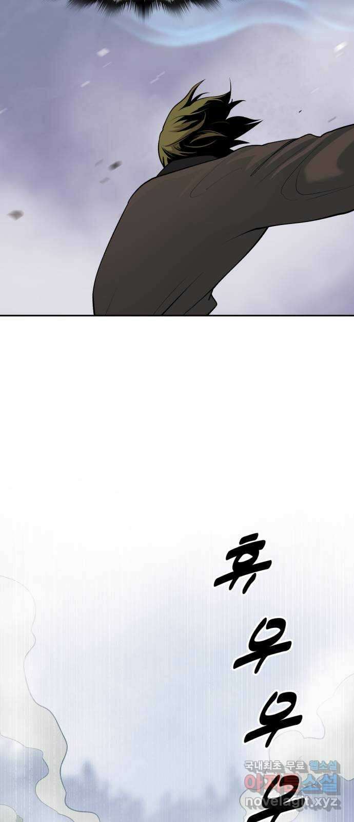 소년 검사 92화 16