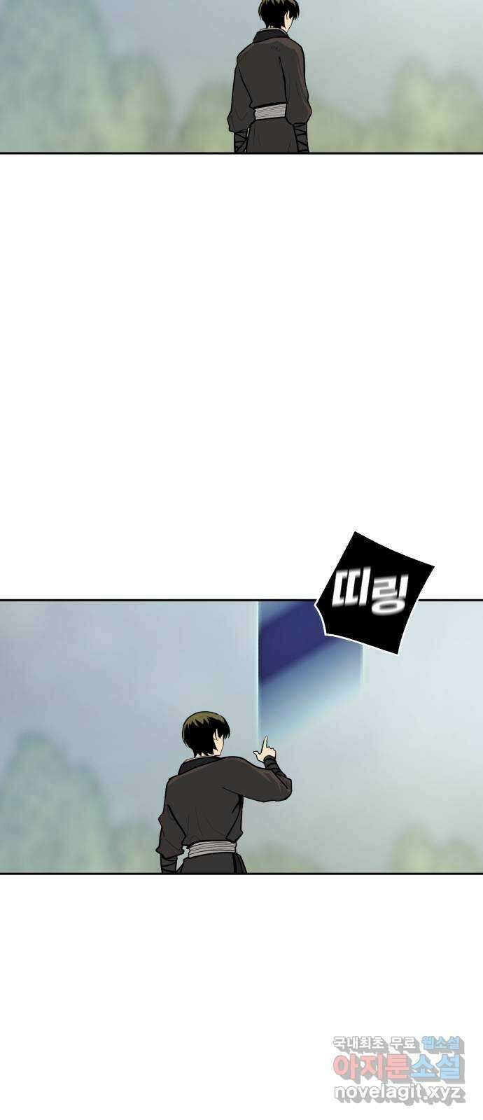 소년 검사 92화 39