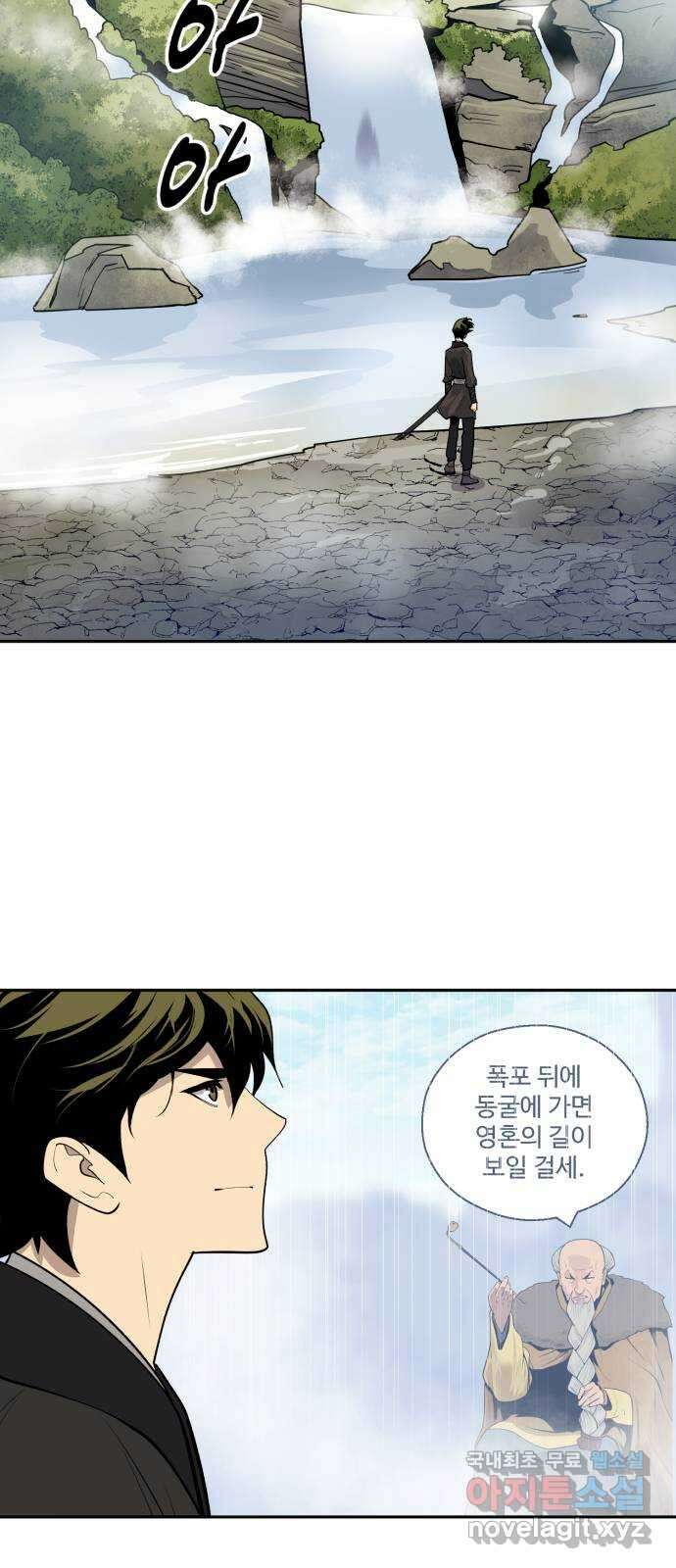 소년 검사 92화 48