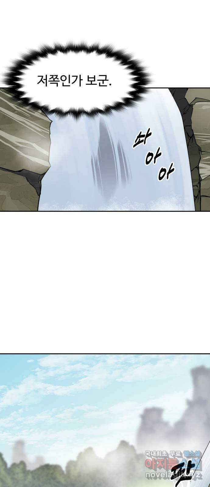 소년 검사 92화 49