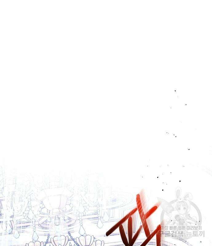 그 악녀 인생, 제가 한번 살아 볼게요 21화 2