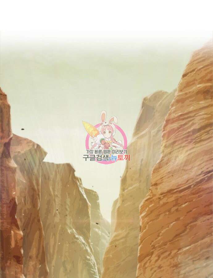 평화식당 39화 1