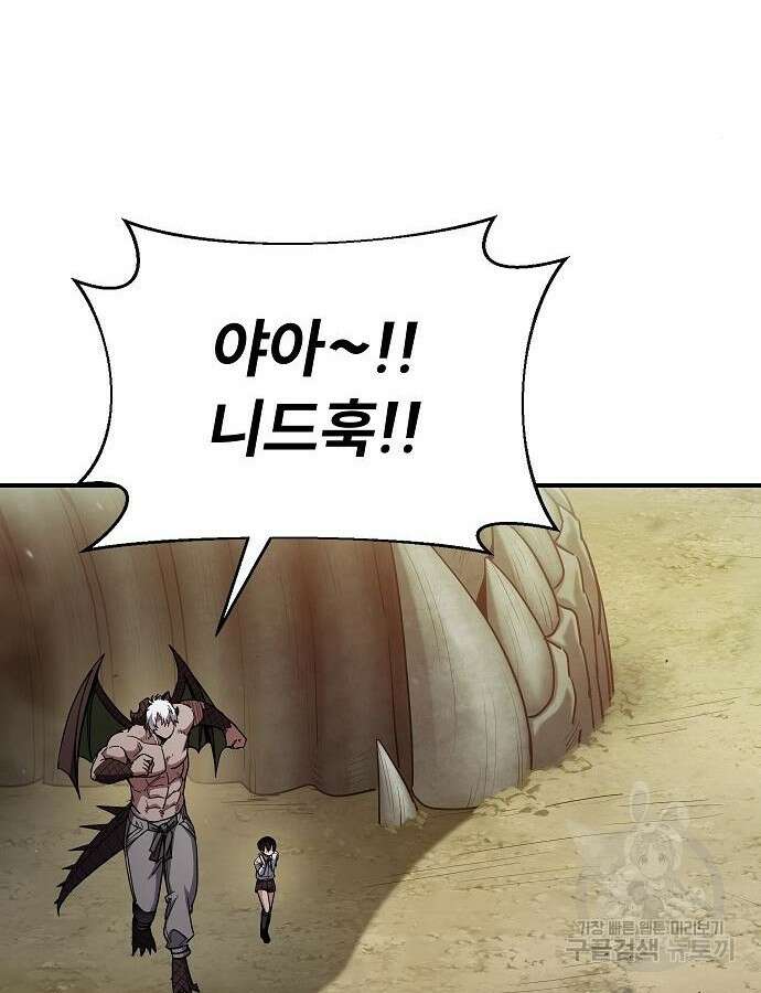 평화식당 39화 15