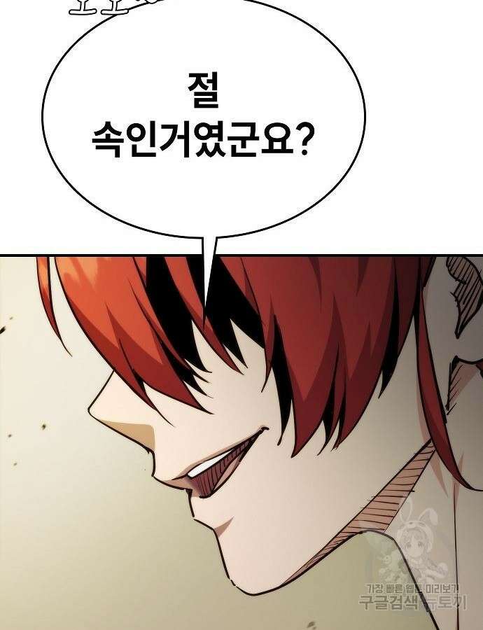 평화식당 39화 22