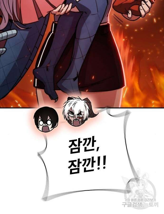 평화식당 39화 25