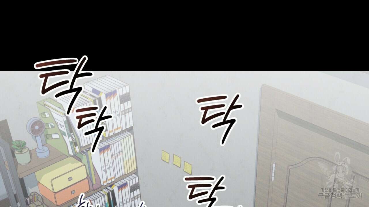 동결소년 7화 2