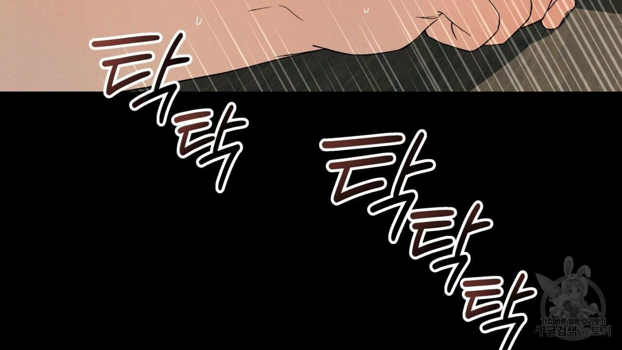 동결소년 7화 10