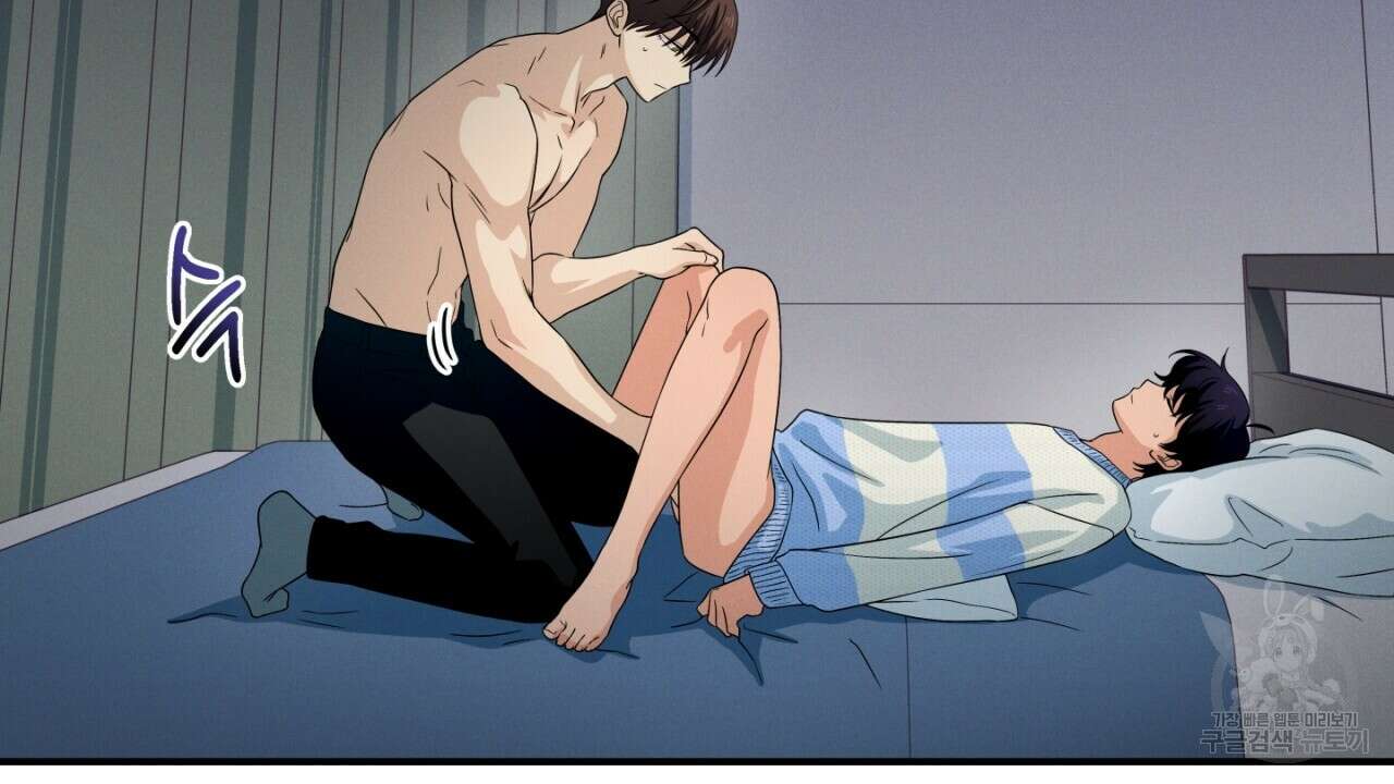 동결소년 7화 40
