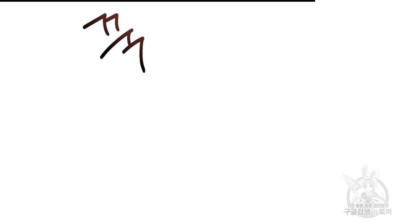동결소년 7화 46