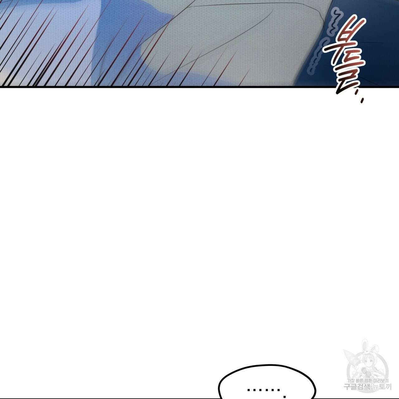 동결소년 7화 51