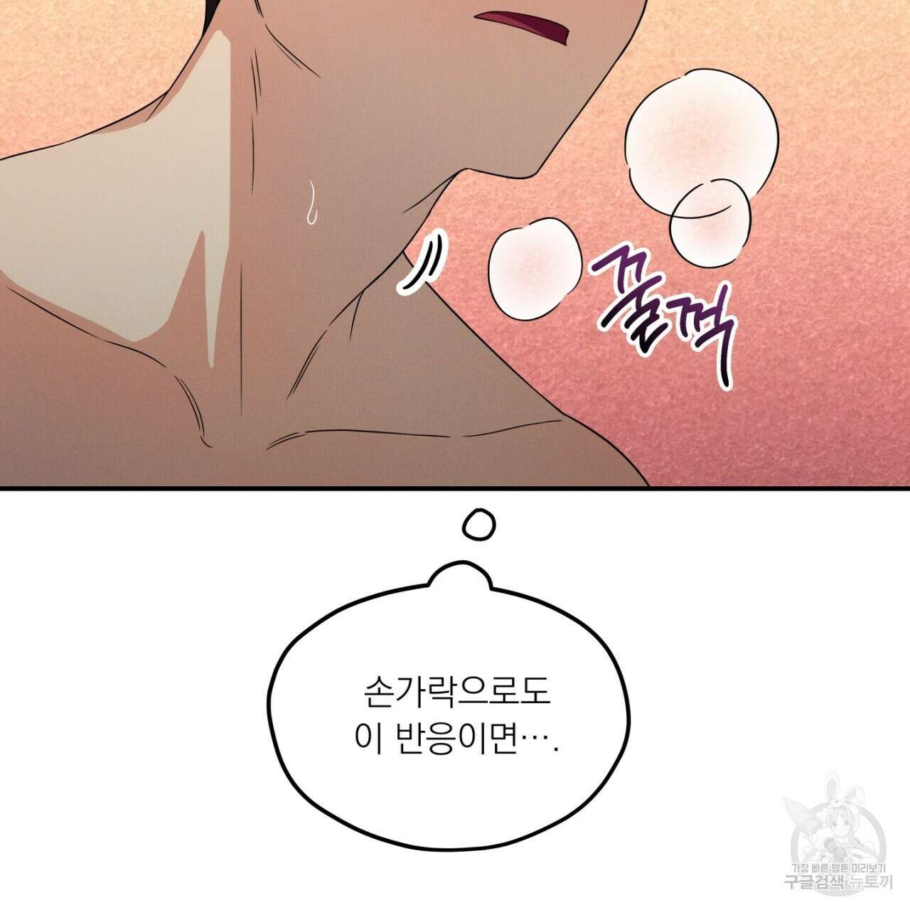 동결소년 7화 53