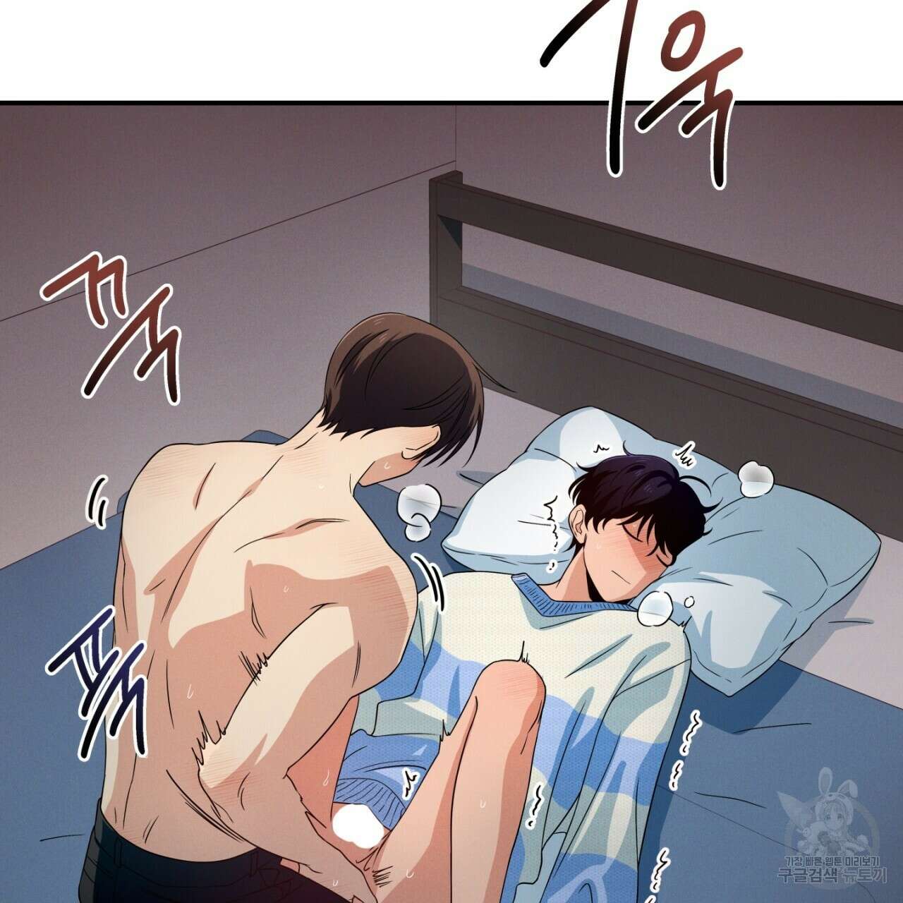 동결소년 7화 55
