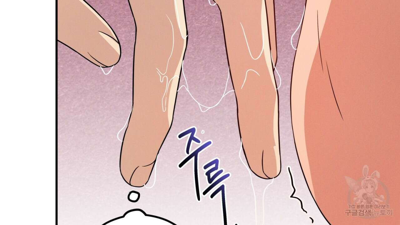 동결소년 7화 58