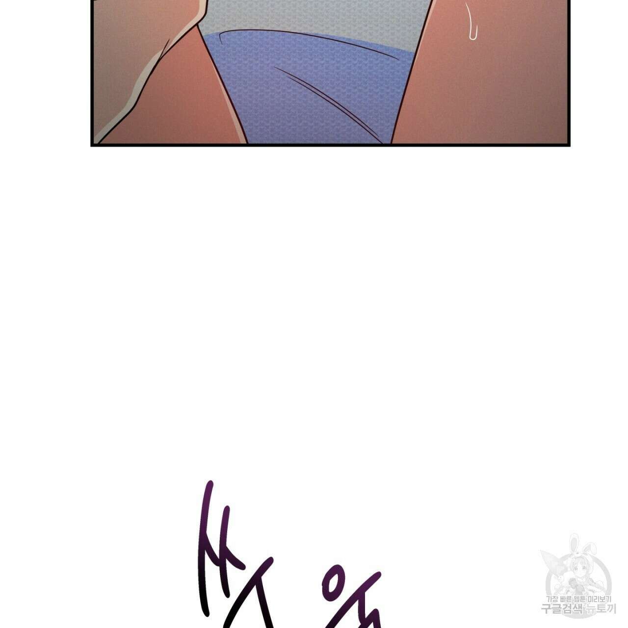 동결소년 7화 67