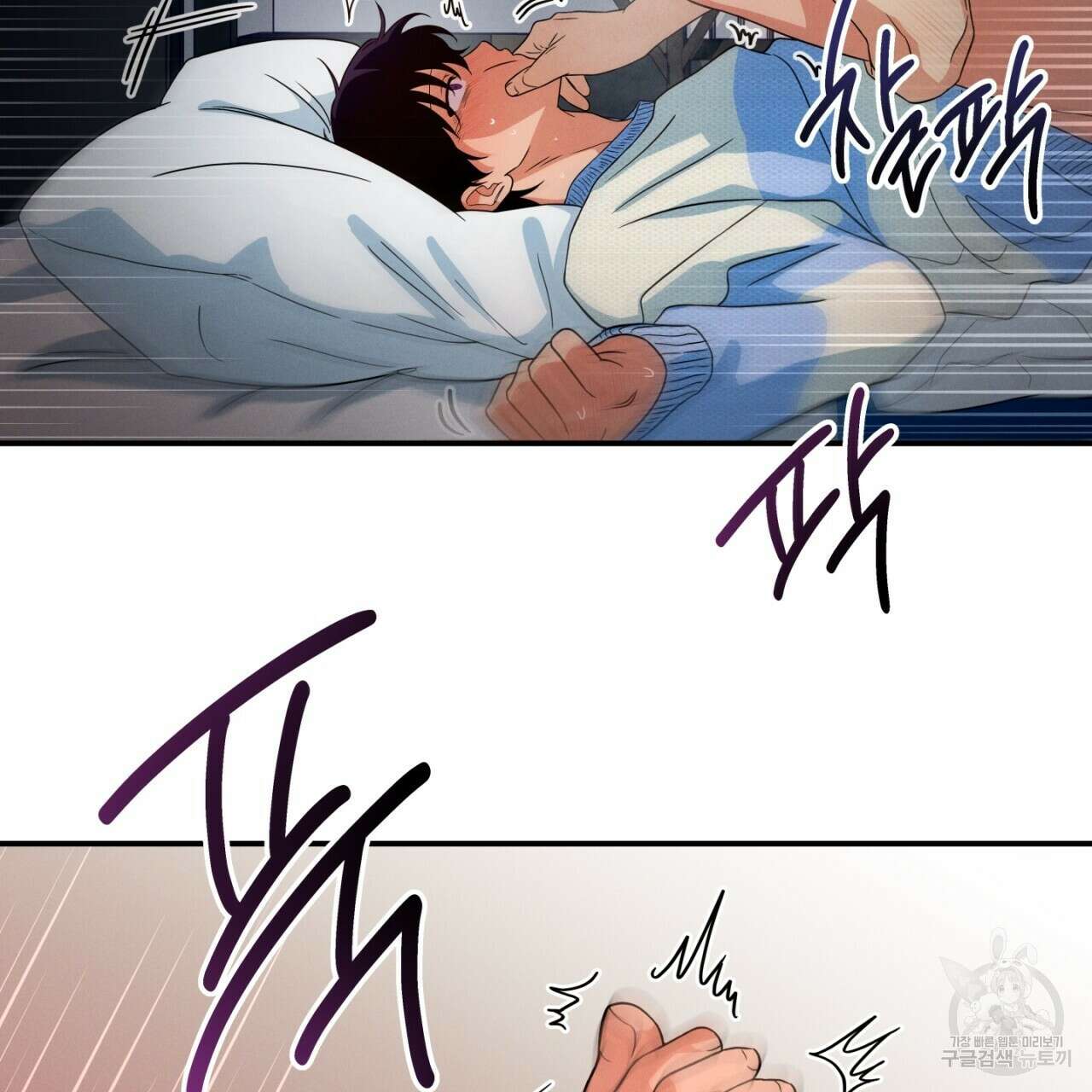 동결소년 7화 103