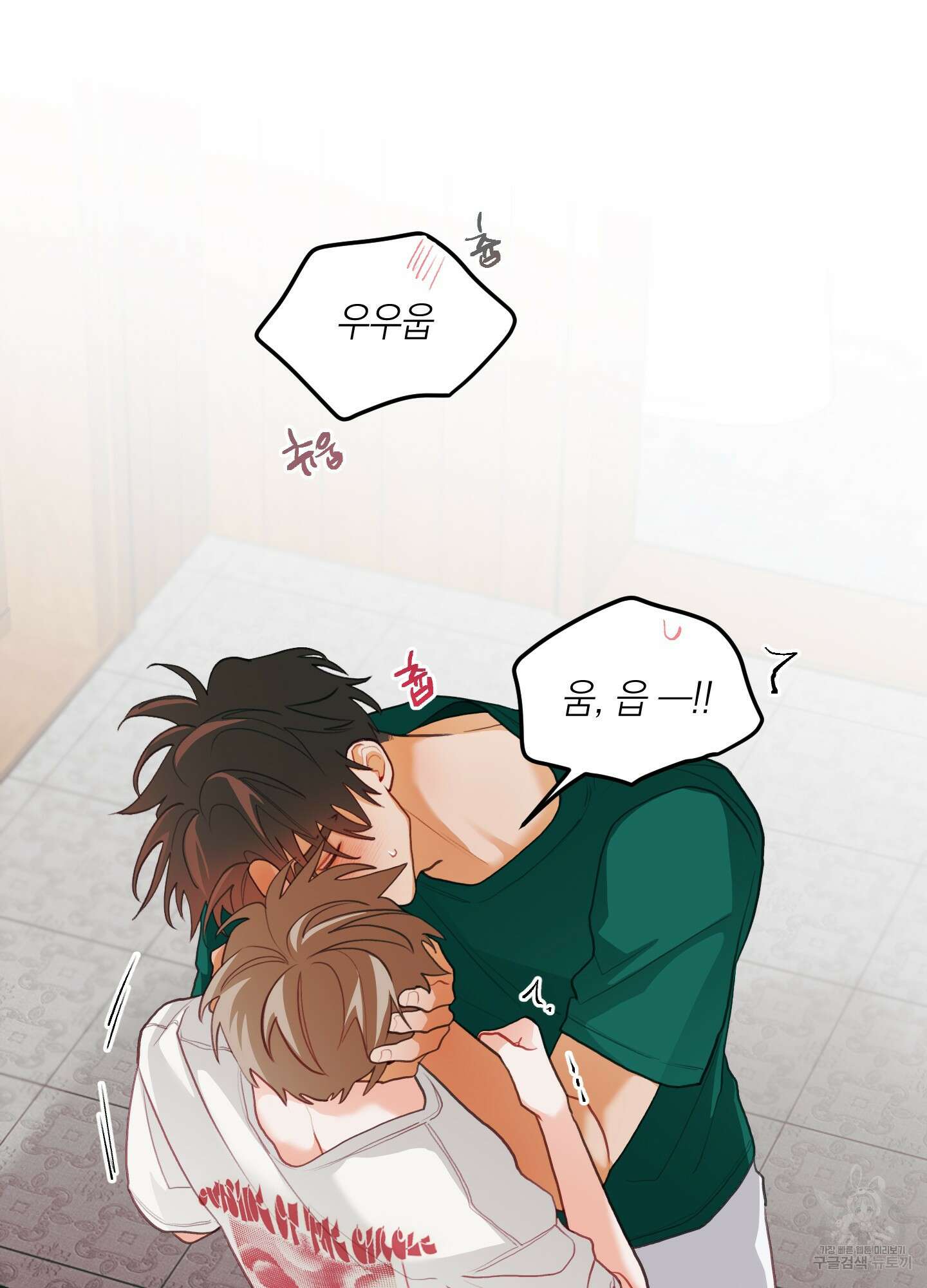 배꽃 피는 사랑 36화 2