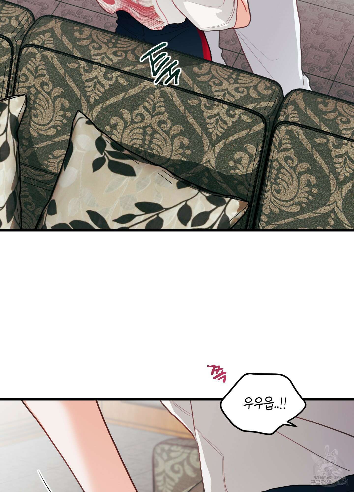 배꽃 피는 사랑 36화 3