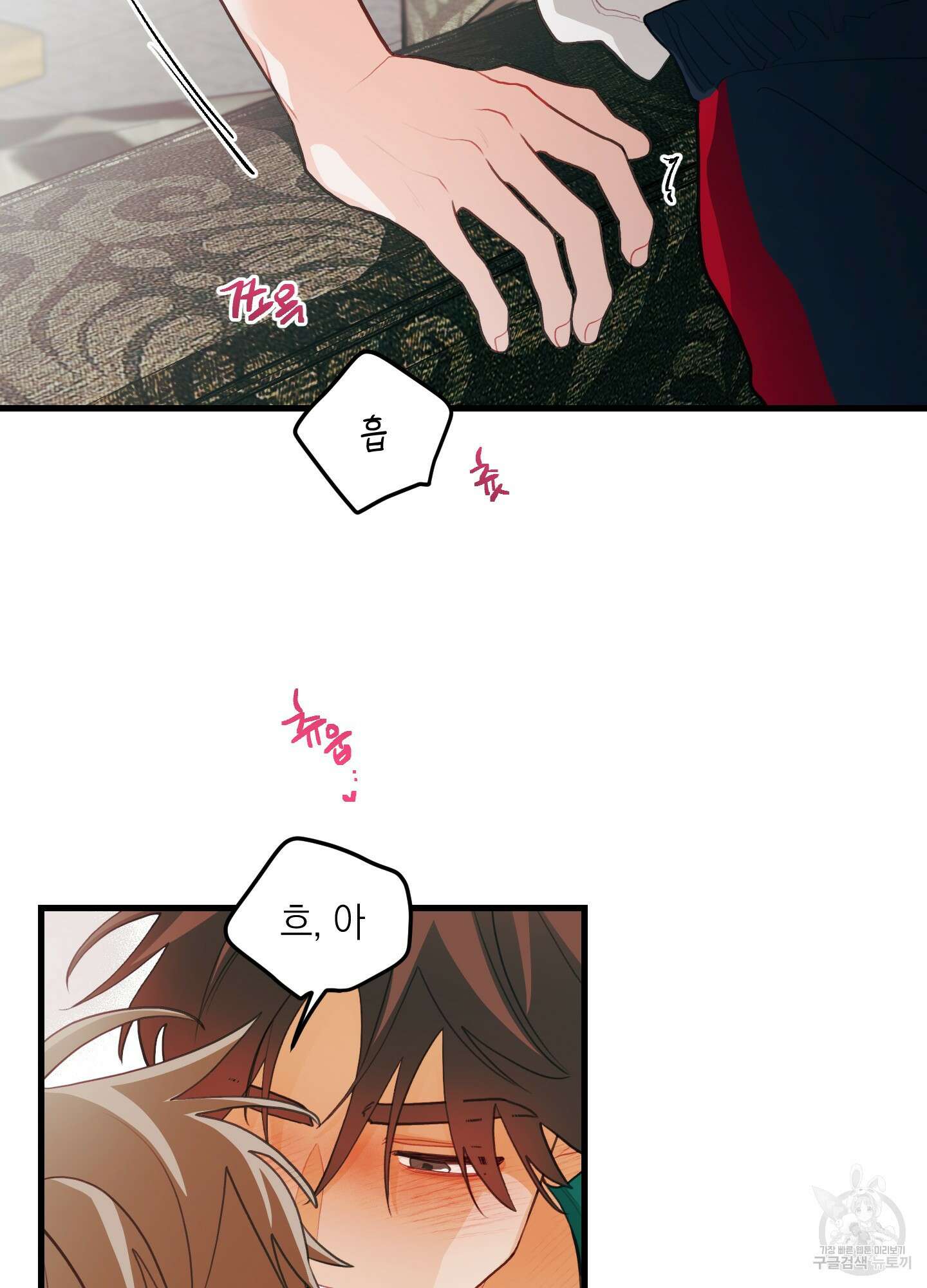 배꽃 피는 사랑 36화 4