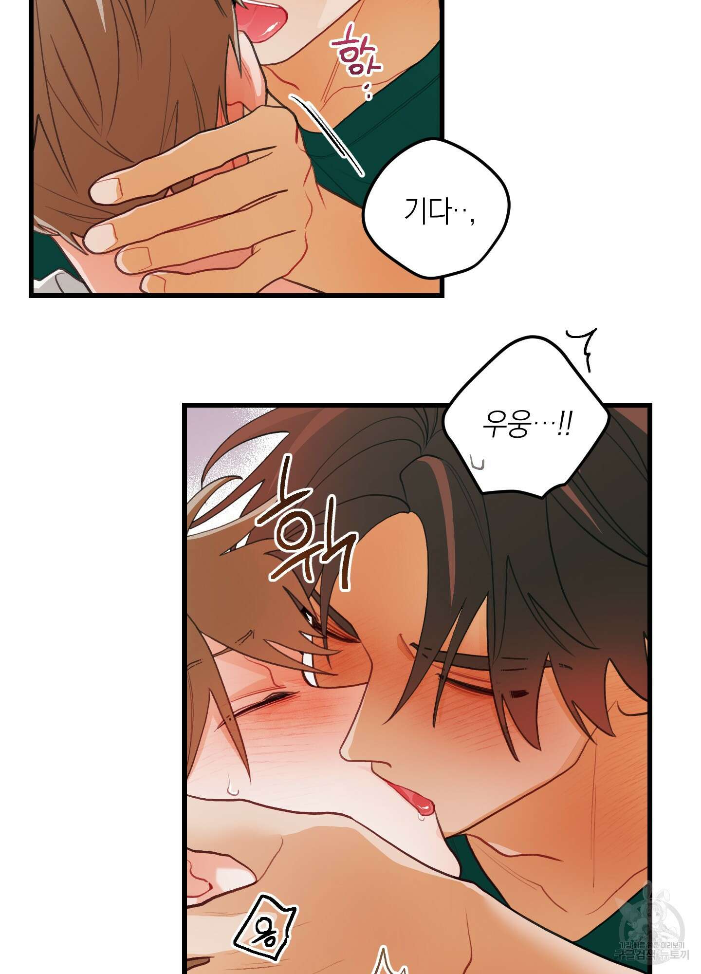 배꽃 피는 사랑 36화 5