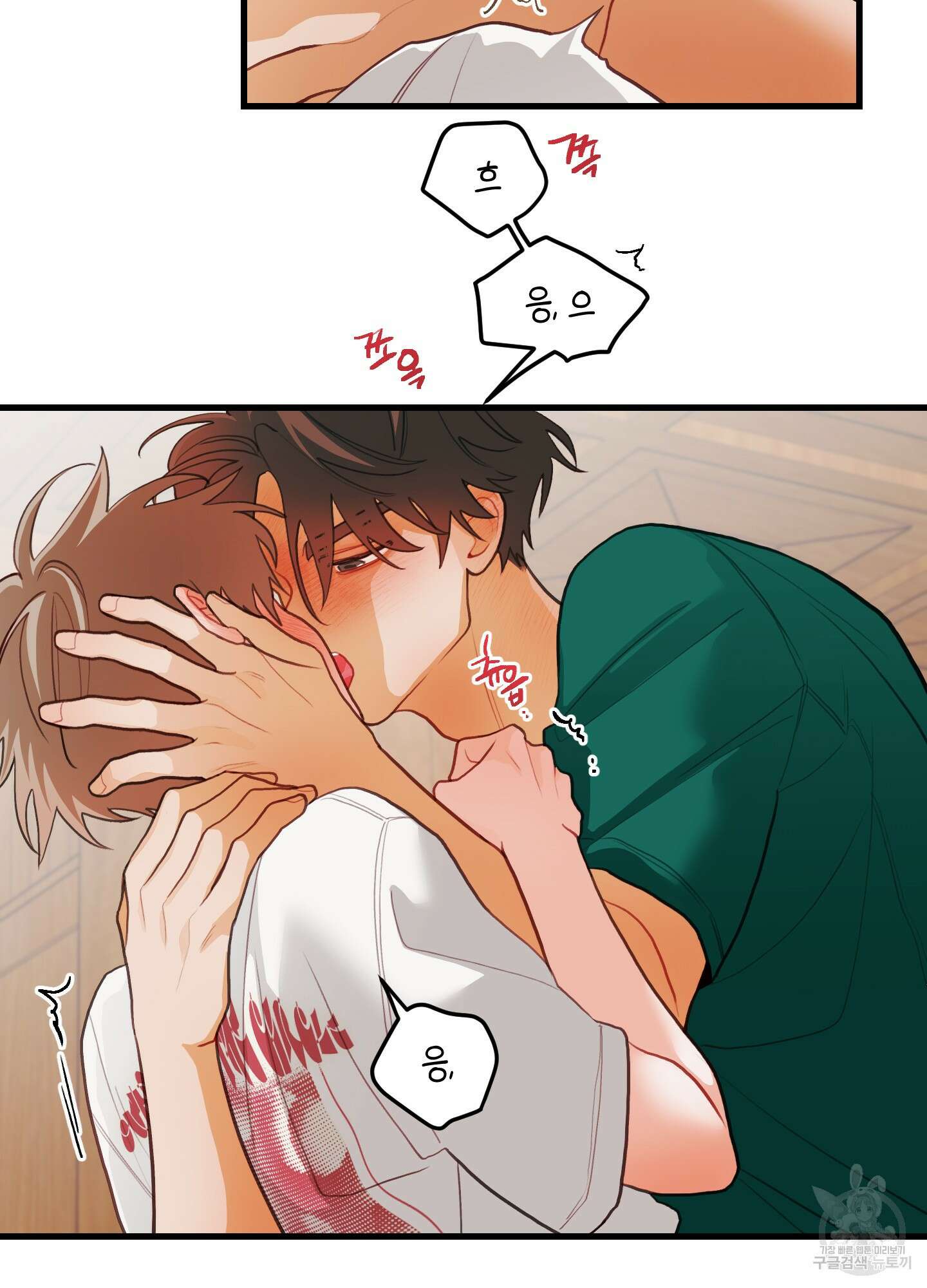 배꽃 피는 사랑 36화 6